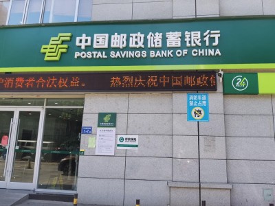 Tuam txhab nyiaj thiab nyiaj txiag